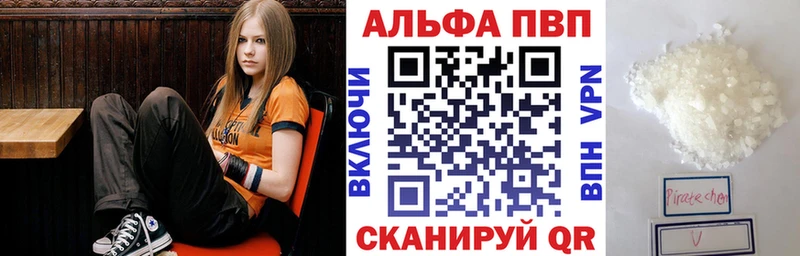 Alpha-PVP СК КРИС  OMG ССЫЛКА  Кушва  хочу наркоту 