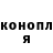 Cannafood марихуана Sergei Tsirenov