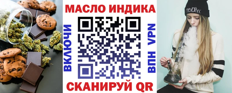 Cannafood конопля  Кушва 