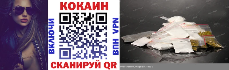 где купить наркотик Кушва Cocaine Боливия