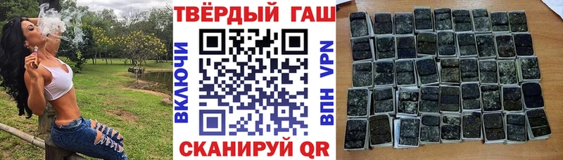 где купить   Кушва  ГАШИШ гашик 