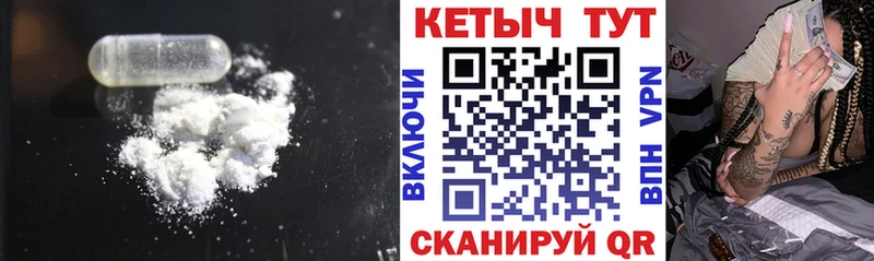 omg tor  закладки  Кушва  Кетамин VHQ 