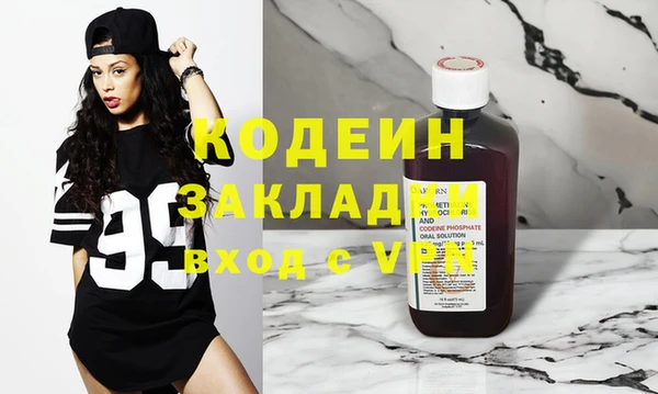 героин Белоозёрский