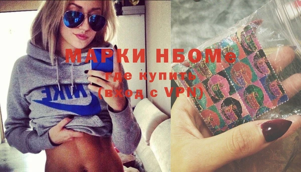 героин Белоозёрский