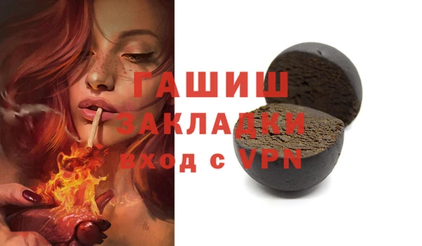 меф Белокуриха