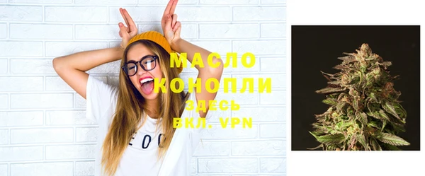 меф Белокуриха