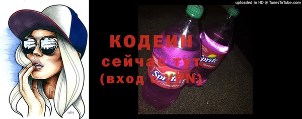 меф Белокуриха