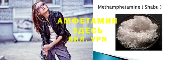 меф Белокуриха