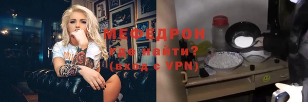 меф Белокуриха