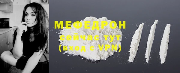меф Белокуриха