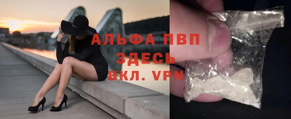 соль ск Беломорск