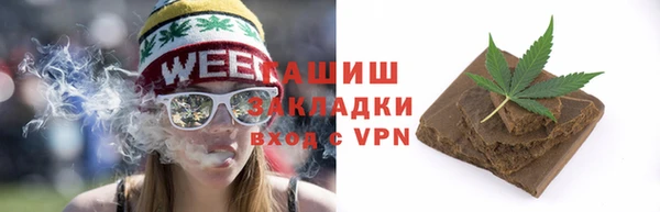 соль ск Беломорск