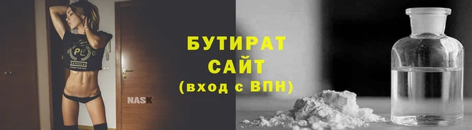 меф Белокуриха