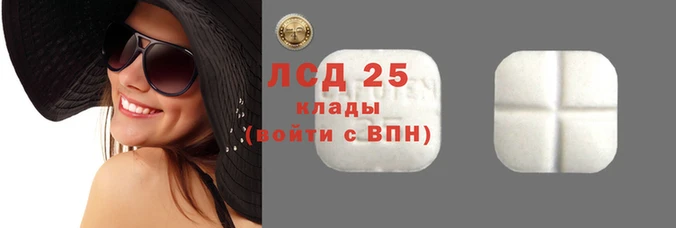 меф Белокуриха