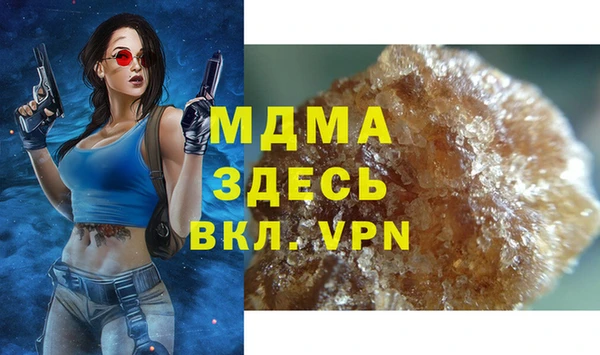 соль ск Беломорск