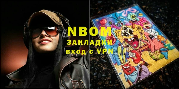 героин Белоозёрский