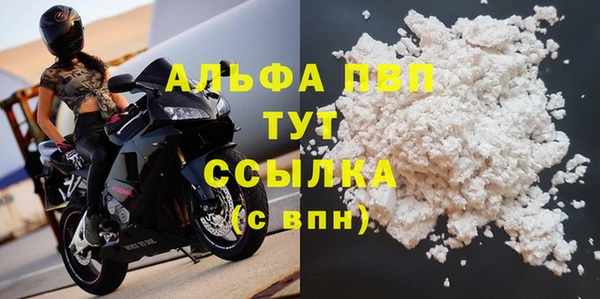 меф Белокуриха