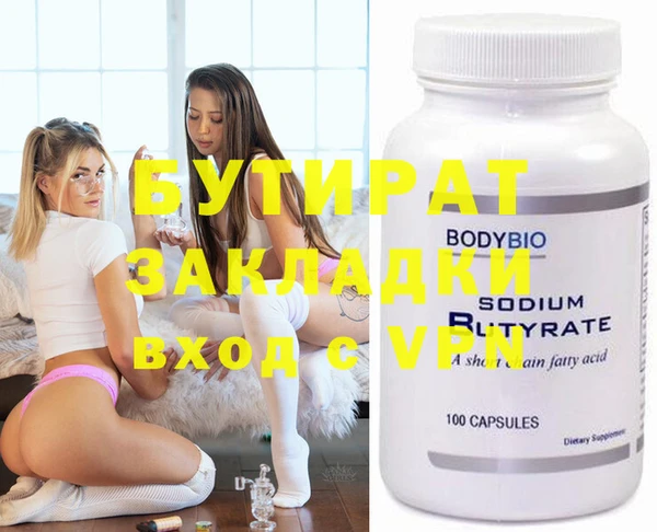 меф Белокуриха