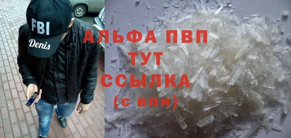 соль ск Беломорск