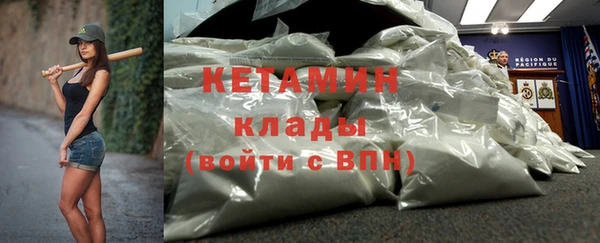 меф Белокуриха