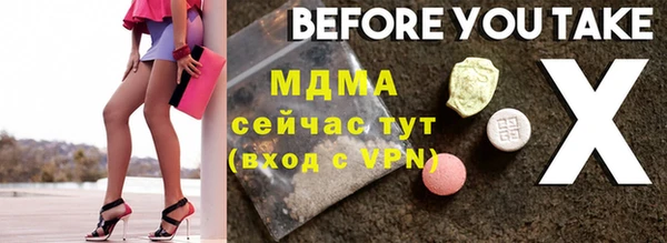 меф Белокуриха