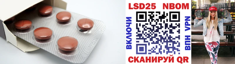 ЛСД экстази кислота  Кушва 