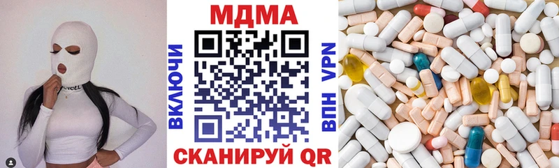 МДМА crystal  наркошоп  Кушва 