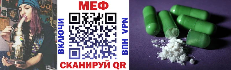 Меф VHQ наркошоп мориарти формула Кушва omg