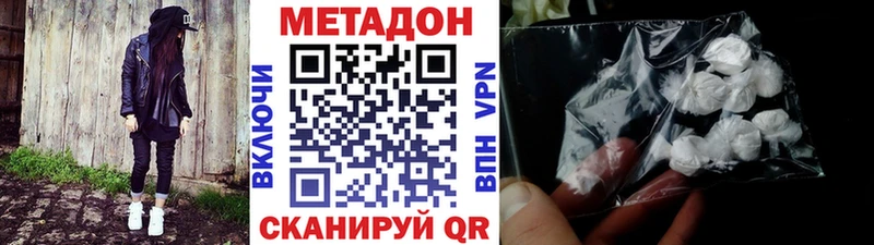 наркошоп  Кушва  Метадон methadone 